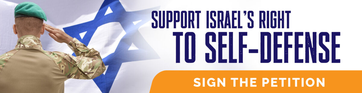 Petition to Support Israel
